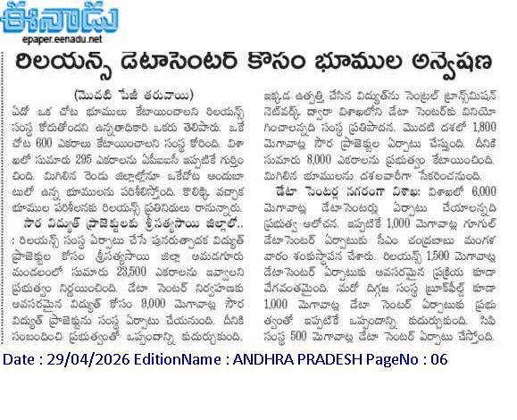 News 4